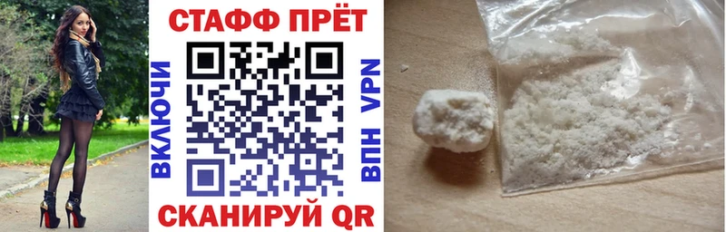 Где найти наркотики Темников Псилоцибиновые грибы МЕФ A PVP Марихуана ГАШ Кокаин