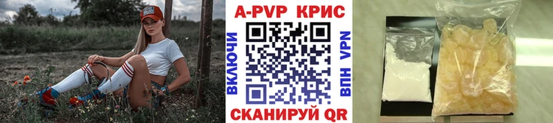 A-PVP Crystall  Темников 