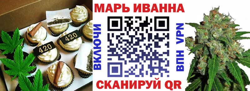 Cannafood конопля  Темников 