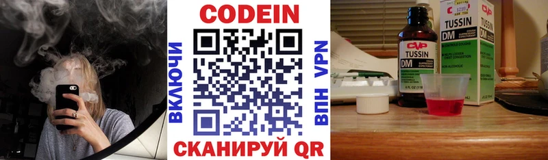 shop как зайти  купить наркотик  Темников  Codein напиток Lean (лин) 