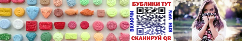 Ecstasy 280 MDMA Темников