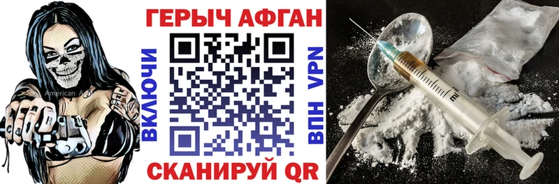 mega маркетплейс  как найти   Темников  Героин герыч 