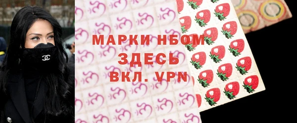 ALPHA-PVP Михайлов