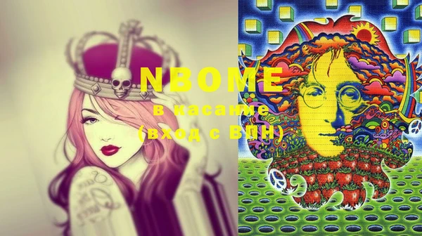PSILOCYBIN Абдулино