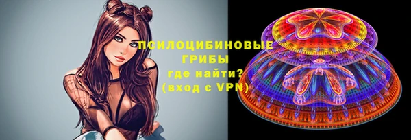 ALPHA-PVP Абинск