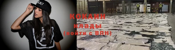 прущая мука Абаза