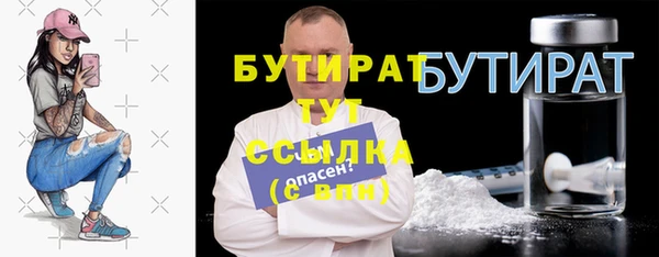 ALPHA-PVP Абинск