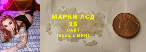 PSILOCYBIN Абдулино