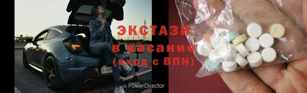 ALPHA-PVP Абинск