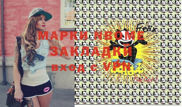 прущая мука Абаза