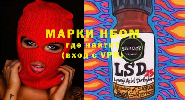 ALPHA-PVP Абинск