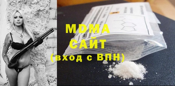 ALPHA-PVP Абинск