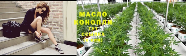 ALPHA-PVP Абинск