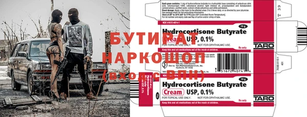 прущая мука Абаза