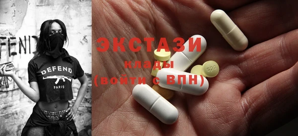 прущая мука Абаза