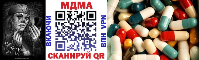 MDMA молли  нарко площадка формула  гидра ONION  Темников  наркошоп 