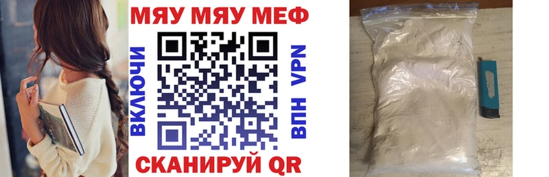 дарнет шоп  Темников  МЯУ-МЯУ mephedrone 
