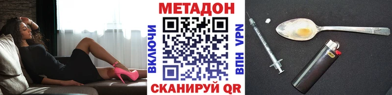 МЕТАДОН белоснежный  Темников 