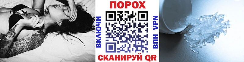 Первитин кристалл  мега вход  Темников 