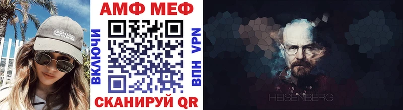 МЕТАМФЕТАМИН Декстрометамфетамин 99.9% Темников