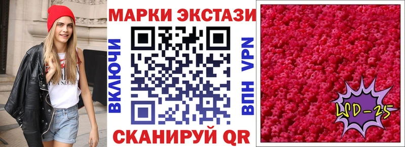 кракен ONION  Темников  Марки N-bome 1,5мг  где найти  